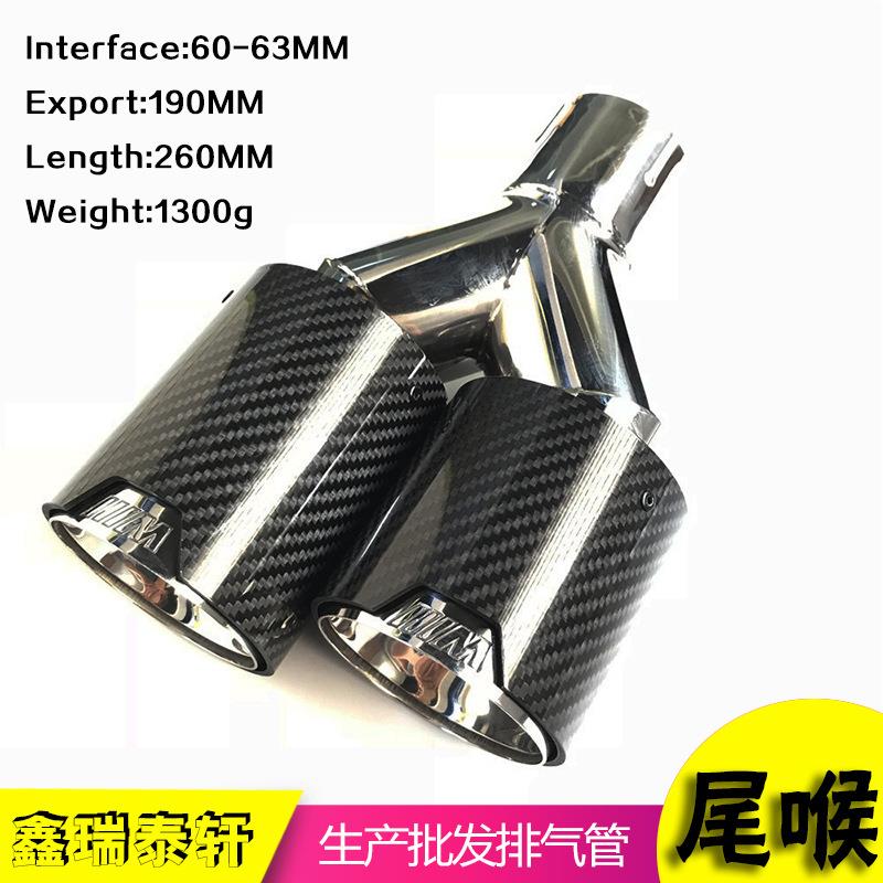 改装通用汽车MP排气管装饰尾嘴一出二M标双出四出碳纤维尾喉