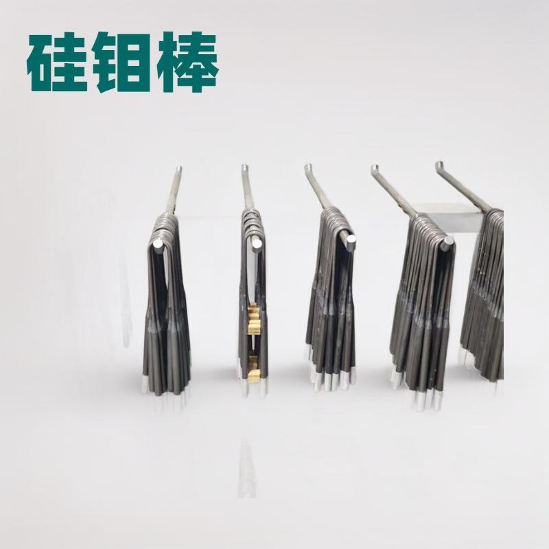 高温电炉加热原件硅钼棒 U型 加热管 工业炉用耐高温硅碳棒