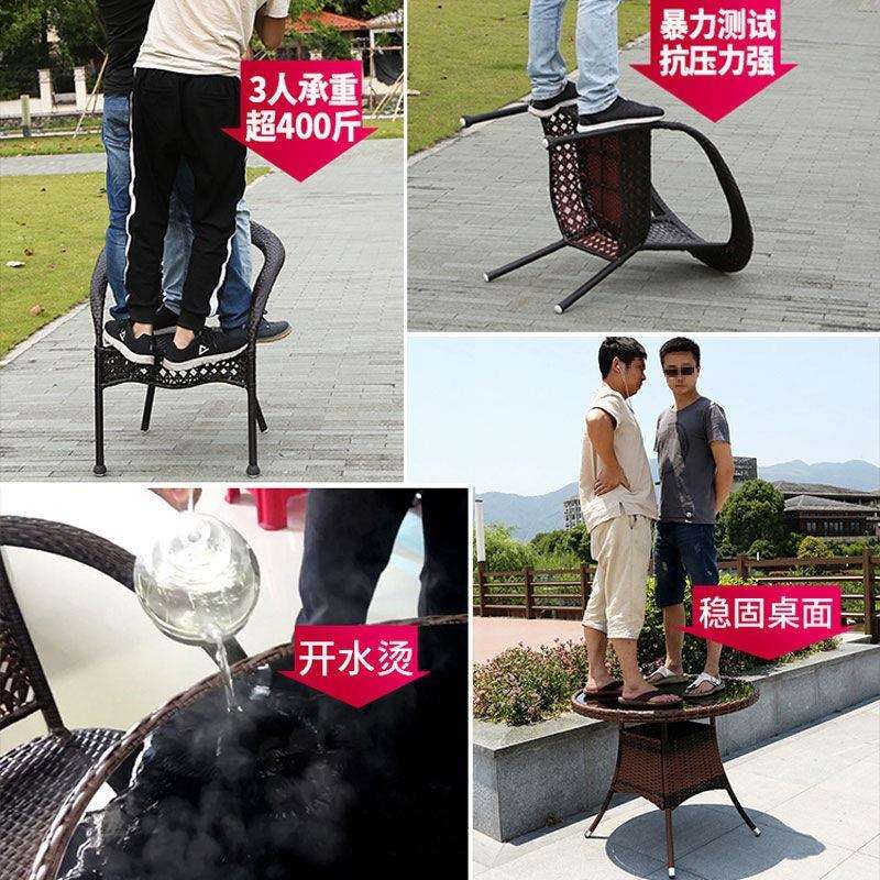 户外桌椅庭院阳台休闲藤椅三件套露台室外腾椅藤编椅子小茶几组合
