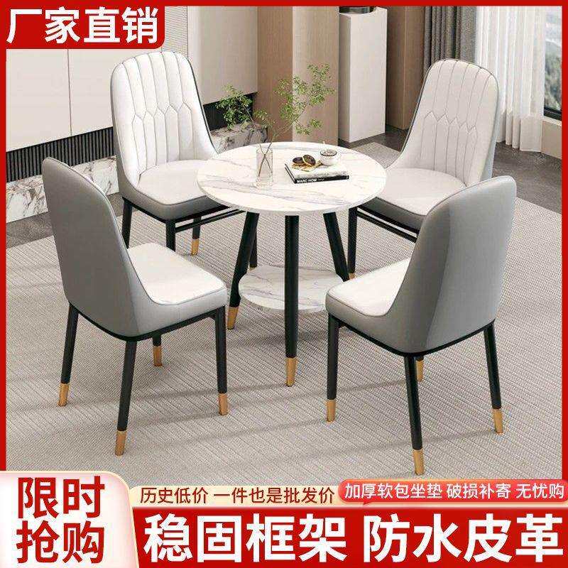 豪华高级小户型餐桌家用阳台桌椅套装会议洽谈桌休闲静坐舒适椅