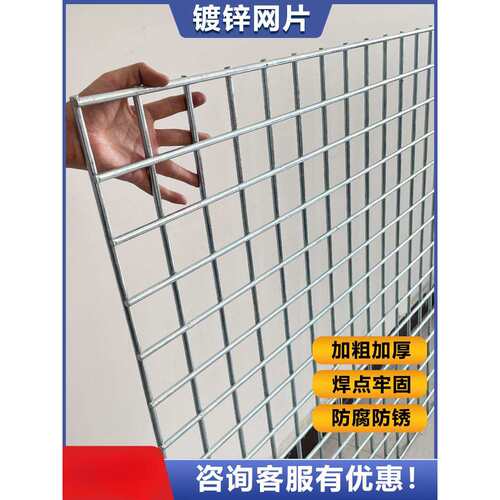 镀锌铁丝电焊网片小孔养殖围栏钢丝网养鸡狗笼兔笼加粗建筑铁网格
