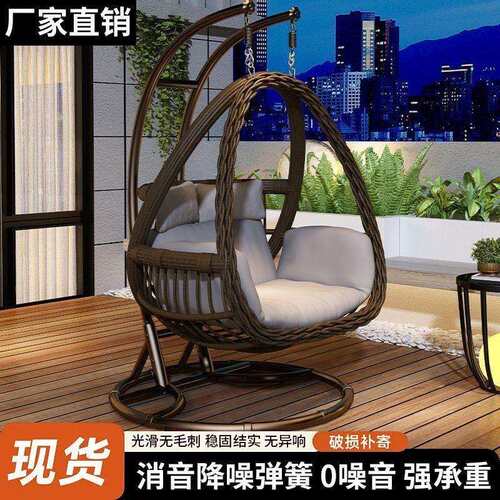 户外吊篮家用秋千鸟巢吊椅藤椅单双人摇椅室内吊床阳台懒人沙发