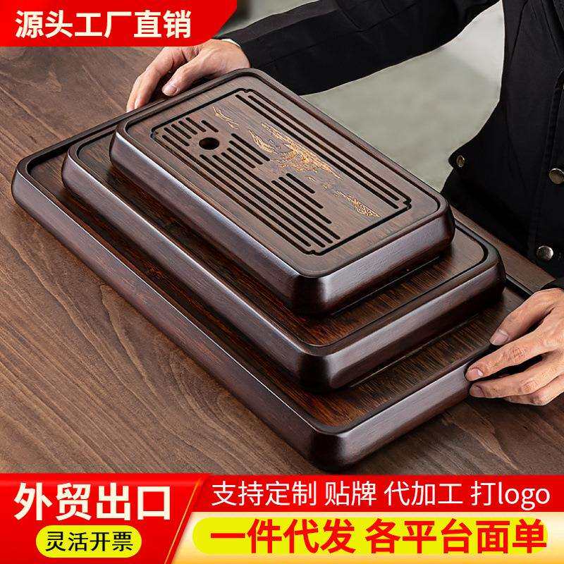 排水茶台竹制小型干泡台家用茶盘沥水茶托陌影小茶海托盘茶具