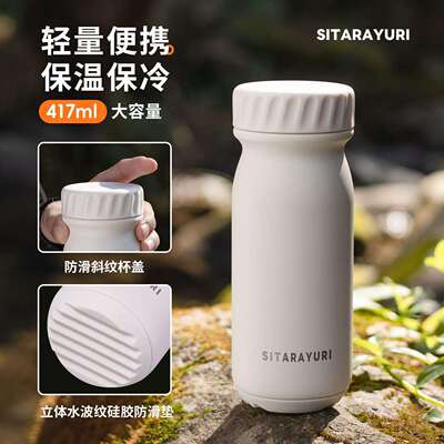 SITARAYURI保温杯小容量简约时尚咖啡杯男女学生迷你可爱便携水瓶