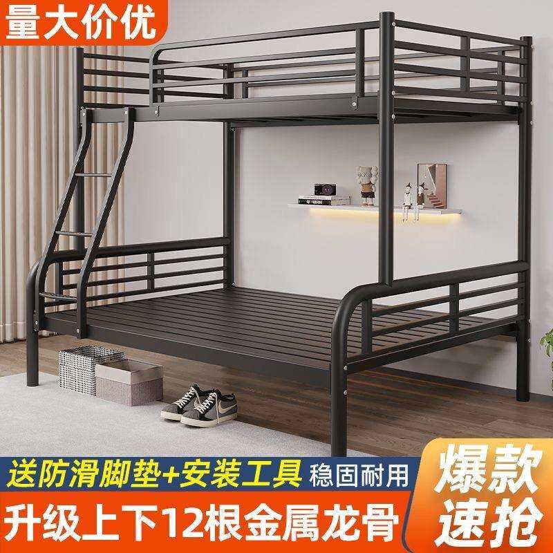 铁艺床儿童上下铺铁艺双层高低子母床铁架双人床小户型两层上下床