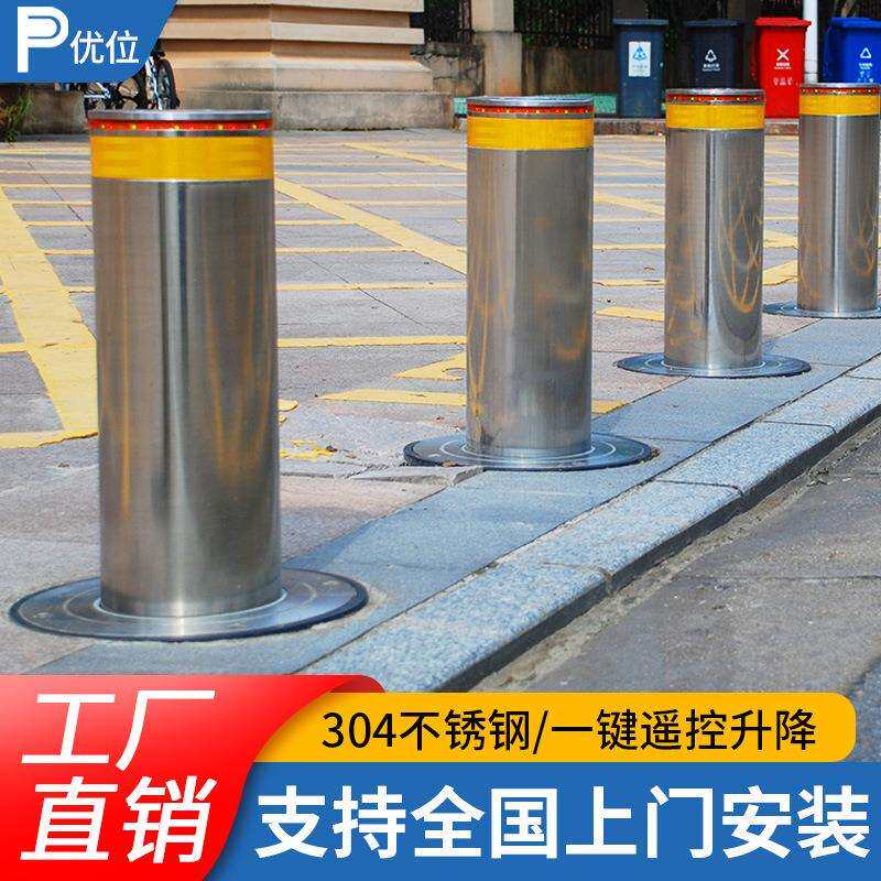 全自动液压升降柱护栏远程遥控挡车学校路桩智能防撞停车场伸缩