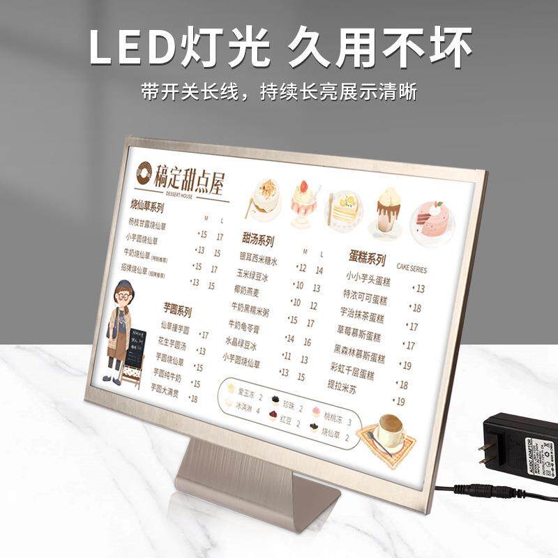 连体款发光菜单展示牌4餐牌摆台价格吧台餐厅奶茶店价格广告餐牌