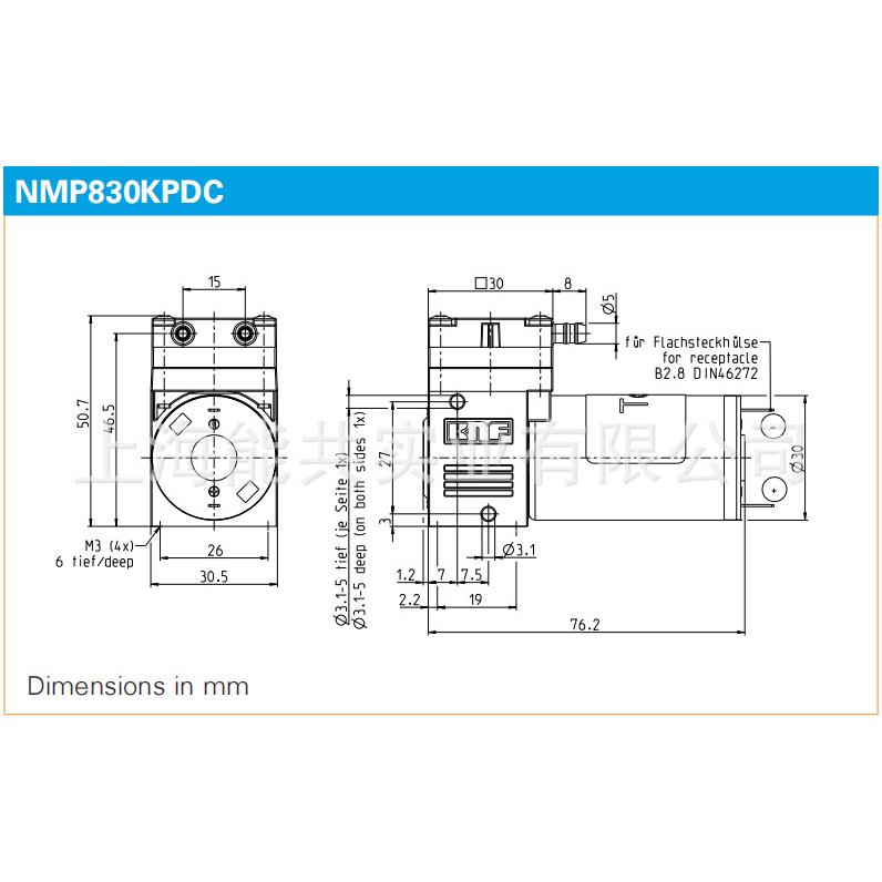 德国进口KNF 真空泵NMP830KNDC NMP830 电动采样泵隔膜微型抽气泵