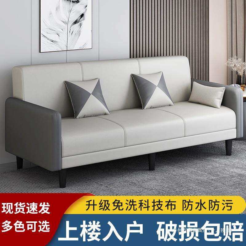 可折叠布艺沙发小户型多功能客厅出租房公寓沙发床两用单双人沙发