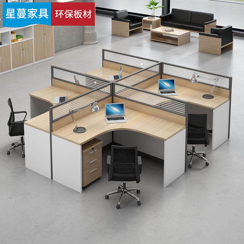 职员办公桌 财务桌椅组合2人4人位员工工位6人简约文员办公室桌子