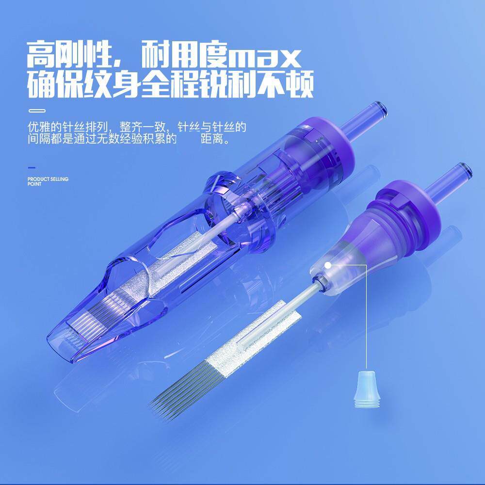 MAST电流仪专用针纹绣机器针头欧洲唇颗粒雾眉漂唇眼线全抛一体针