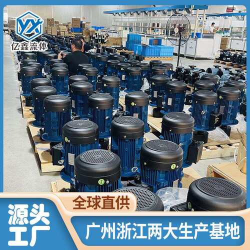 亿鑫厂家直销EMX/MPX磁力泵耐酸碱化工泵工程塑料泵电渡抽盐水泵
