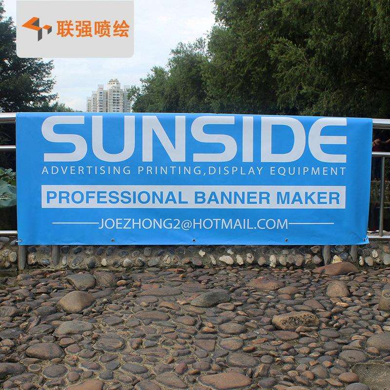 深圳喷画工厂制作宽幅双面双喷布喷绘 商场活动吊旗 遮光双面布