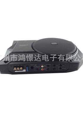汽车音响高音 BASSPRO SL 8寸超薄炮 汽车音响座椅底炮