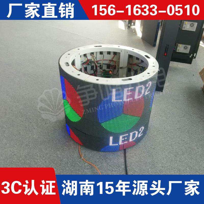 环形led 柔性圆形P3-P2.5-P2.0-P1.86,长沙LED显示屏求购