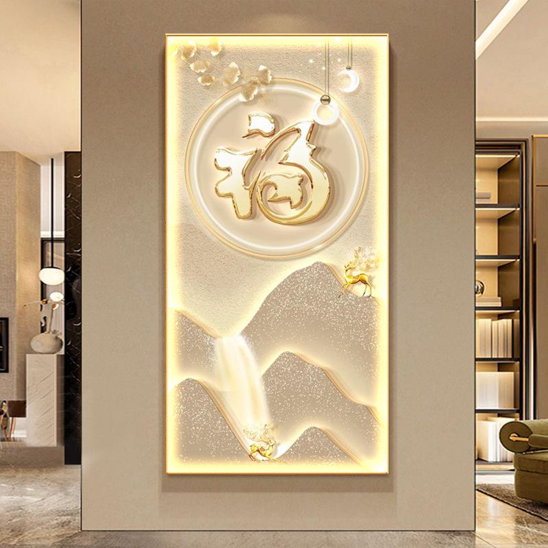 led带灯入户玄关装饰画客厅走廊过道挂画轻奢壁画简约现代山水画