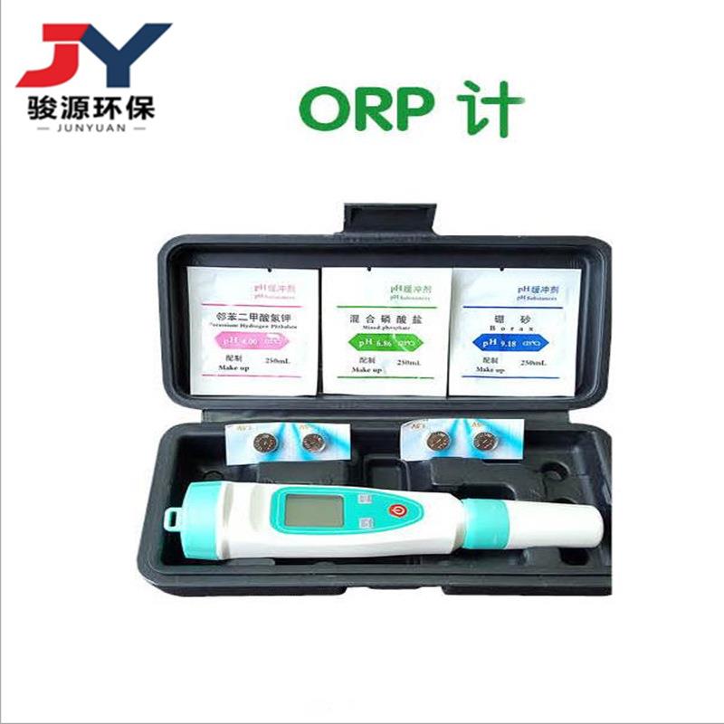 JY-ORP-BW型ORP计 PH计 工业PH分析仪青岛骏源