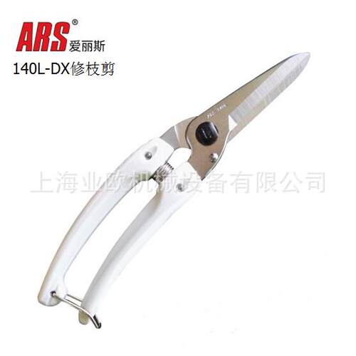 爱丽斯（ARS）140L-DX多用途剪 修枝剪 剪枝剪 工艺剪 整枝剪