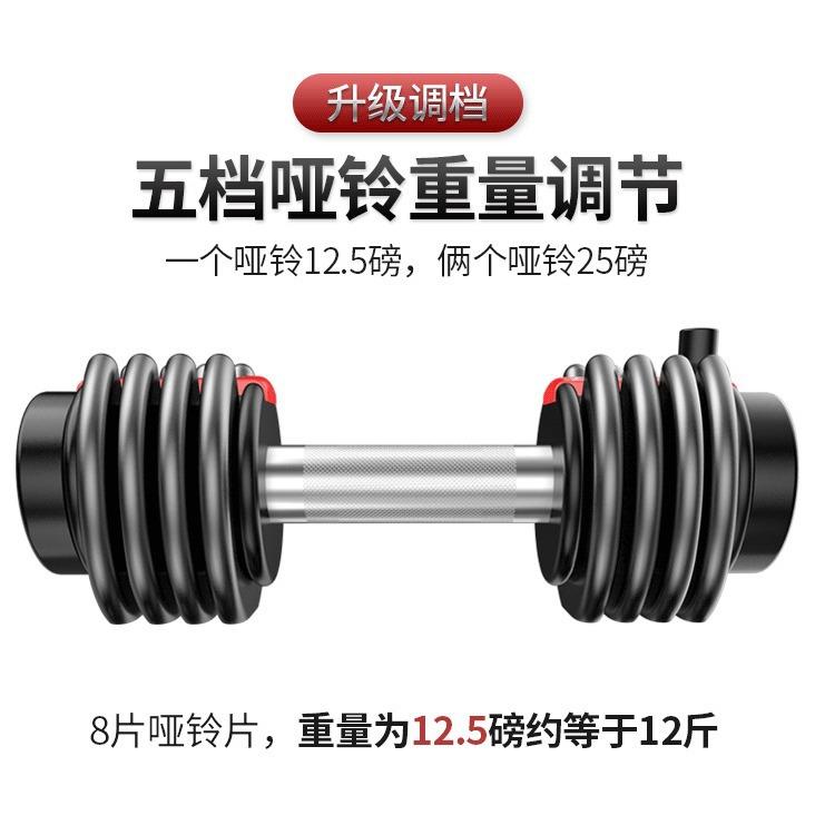 厂家直销可拆卸哑铃家用健身快速调节练臂肌器材增肌可调哑铃