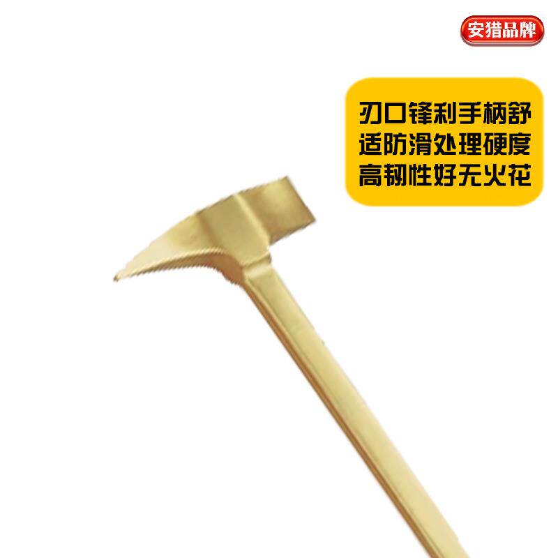 防爆铲式砖瓦锤防爆工具225B多功能铜合金榔头无磁砖瓦锤除锈铲灰