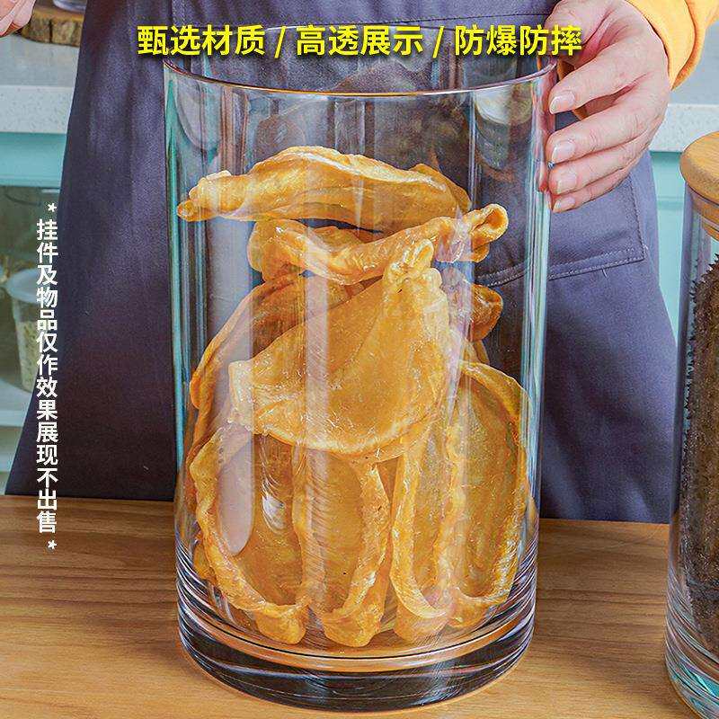 滋补品干货密封罐鱼胶花胶专用收纳展示大容量储存食品级收纳防潮