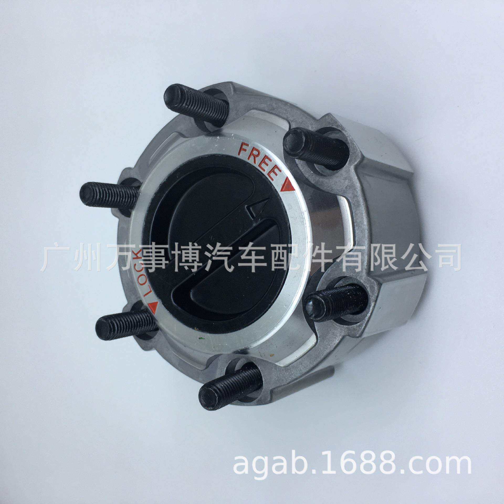 D22前轮自由离合器轮毂40250-2S610
