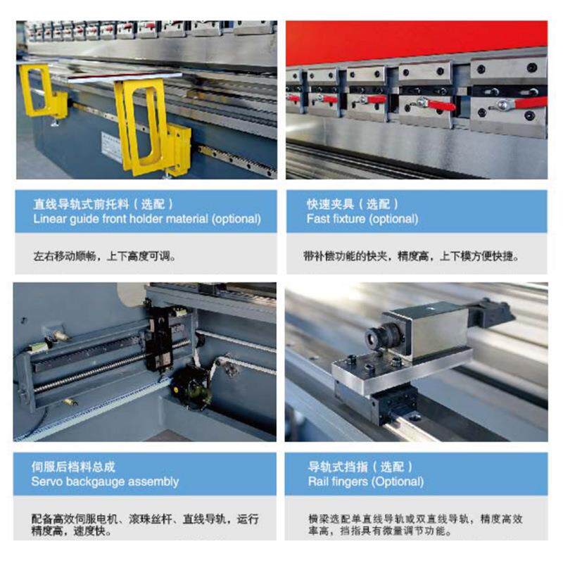 全自动数控折弯机 TP10S系统3+1轴 不锈钢电液伺服数控折弯机厂家