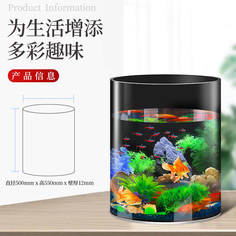 亚克力智能产品亚克力鱼缸办公室观光鱼缸桌面观赏水族箱