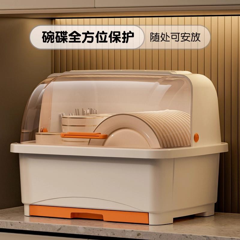 法国厨房放碗筷收纳盒加大加宽沥水碗柜收纳架大容量碗碟盘置物架