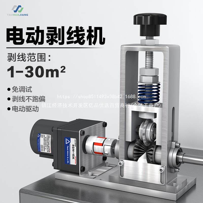 剥线机废铜线家用小型手动摇扒线机电线电缆去皮机自动电动剥线器图片