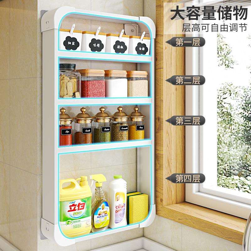 太空铝厨房壁挂式置物架子免打孔多层调味品调料油盐酱醋收纳挂架