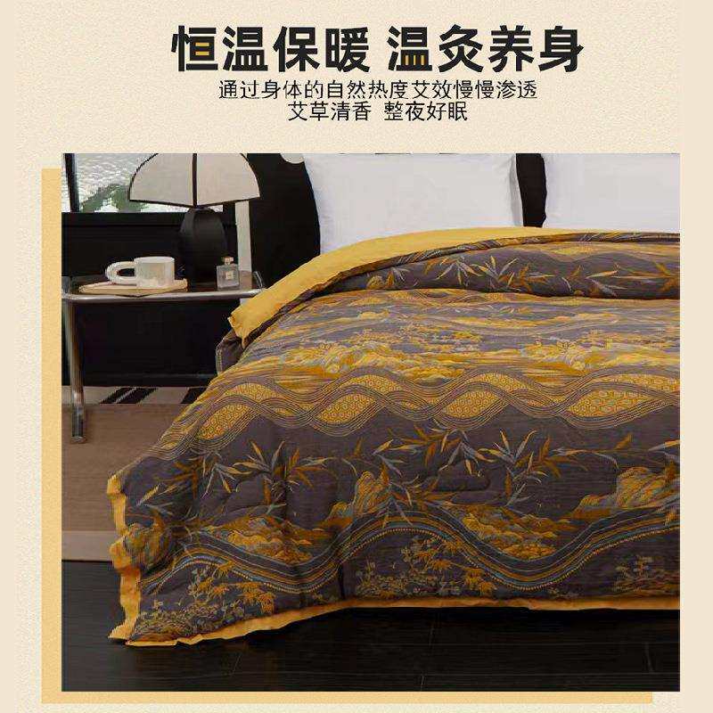 艾绒冬被加厚保暖秋冬艾灸养生被单双人被芯艾草棉被艾绒床垫被子