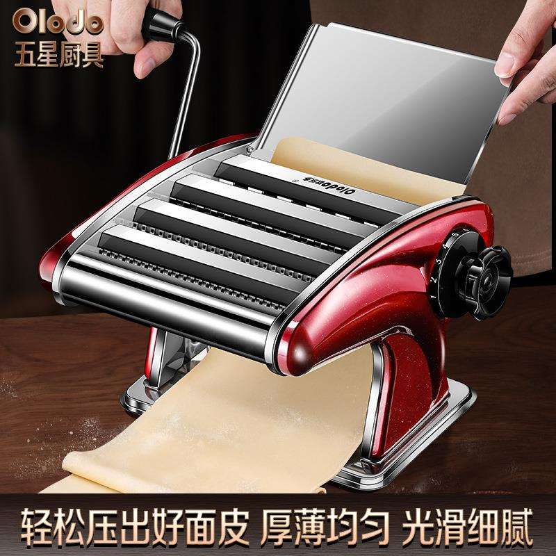 面条机家用小型不锈钢手动摇压面机商用多功能饺子皮机擀面皮神器