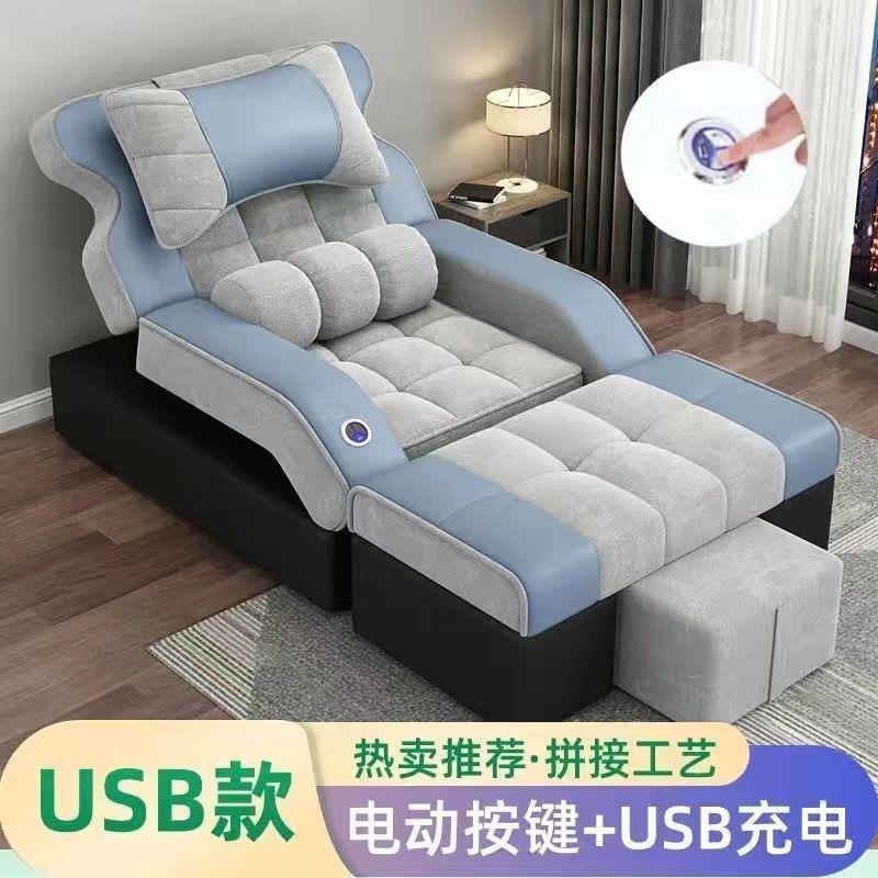 乳胶足疗床沙发足浴电动按摩一体床洗脚修脚2025新款洗浴沙发躺椅