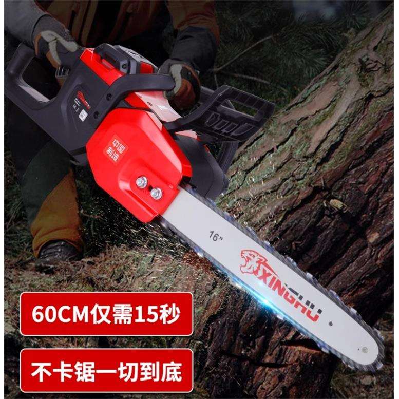 兴虎电链锯双手持锂电锯链条森林家用伐树木大功率无刷电动锯