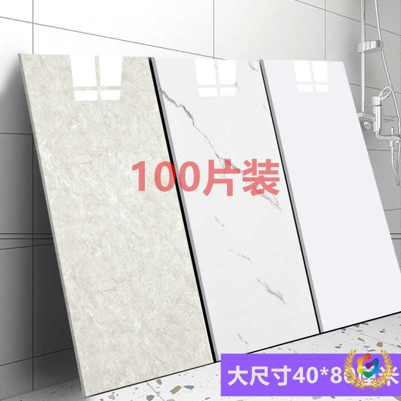 ↬铝塑板仿瓷砖墙贴厨房防油贴纸墙纸自粘防水防潮仿瓷砖墙面