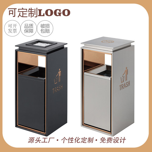 高档不锈钢立式烟灰垃圾桶