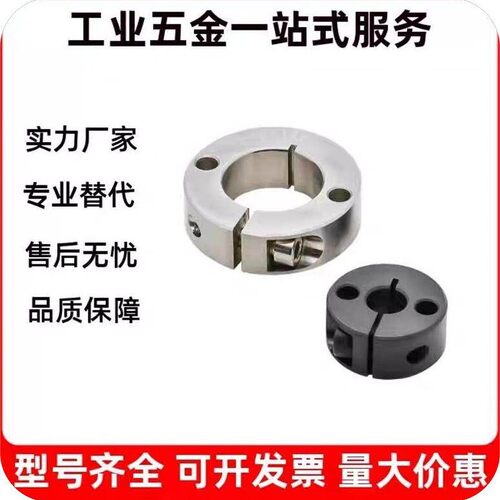 固定环开口型FAL0126/FAL51/FAL52/FAL56/FBR51/FBR52/FAP01/02-D