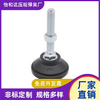 怡合达重载型脚杯 固定调节型 全尼龙底座型 WAD21 WAD22 WAD23
