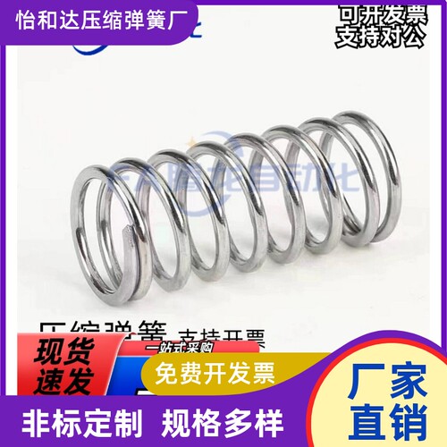 替代米si米弹簧WLH WMH WFH WHH4 5 6 8 10 13 16 18-10 15 20 25