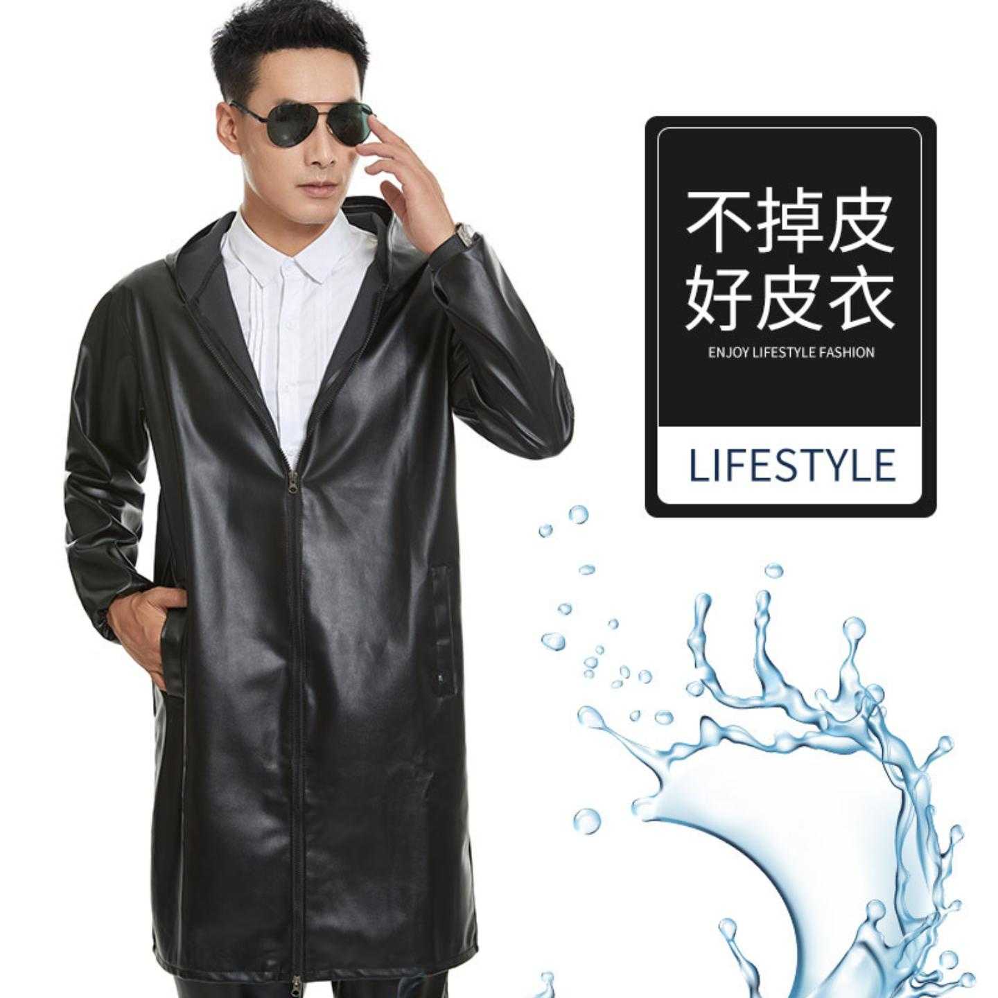 加长皮衣男加绒加厚防油防水冬季骑行中老年爸爸装皮衣皮裤套装男