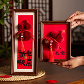 马年新年相框摆件装 饰品春节年会喜庆摆件客厅门店桌面布置用