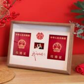 结婚周年纪念摆件结婚证相框创意摆台婚姻登记照框证件照领证照片