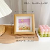 正方形寸木质中空相框油画棒画框书法桌面摆台木制