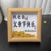 老爸发大财挣大钱相框金元 宝摆台相框学生党送爸爸父亲节礼物