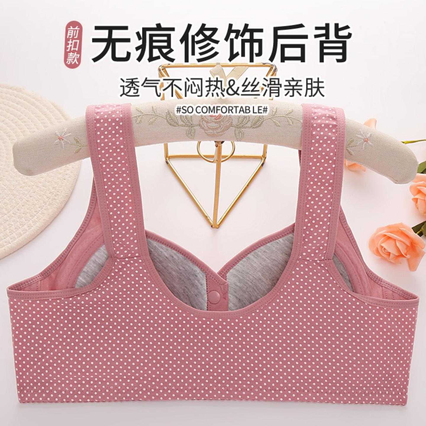 中老年前扣棉质胸罩文胸内衣女钢圈海绵薄款透气背心妈妈大码