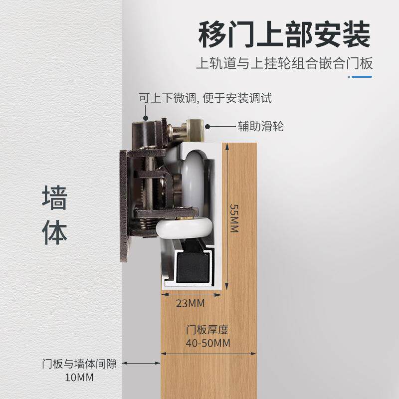 幽灵门五金隐形配件上滑道推拉门轨道柜门无下轨道滑轨吊轨幽灵门