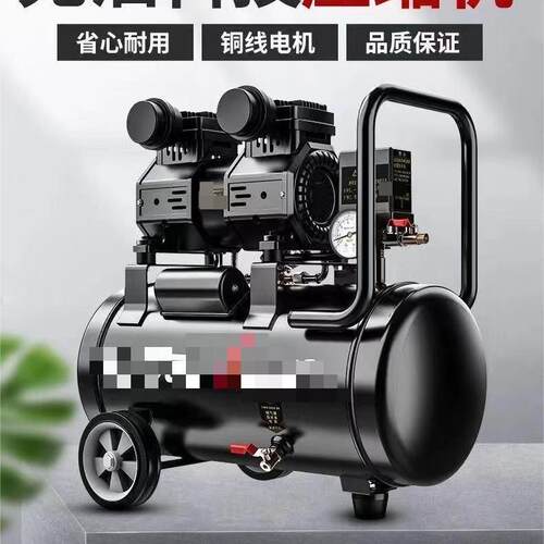 气泡柱气泵空压机小型空气压缩机充气无油静音220V木工喷漆冲气泵