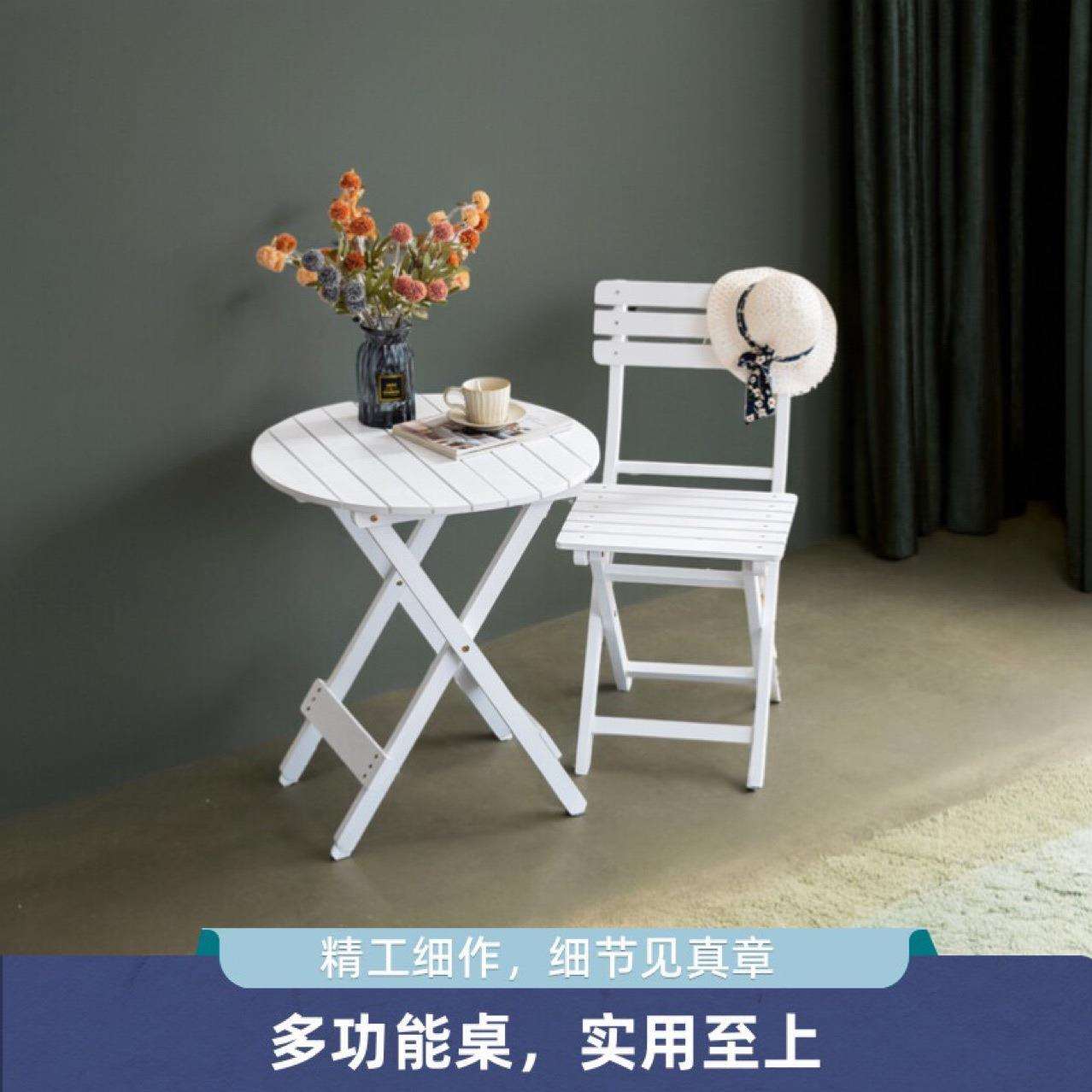 欧式简约可折叠组合餐桌椅户外室内阳台咖啡洽谈桌折叠桌厂家