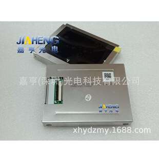 E液晶屏 显示内屏幕 TFT2N2024